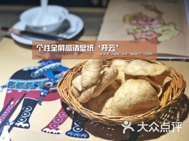 开云体育