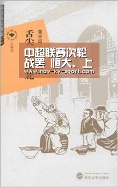 开云体育官网
